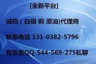 天威大宗商品代理體系全解析 個人與公司代理價格、廠家對接、產品圖片及商務代辦服務指南